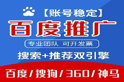 某公司通过SEM代运营托管公司实现业绩持续增长的秘诀