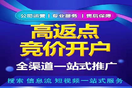 百度竞价策略实战：某企业成功降低竞价成本的秘诀