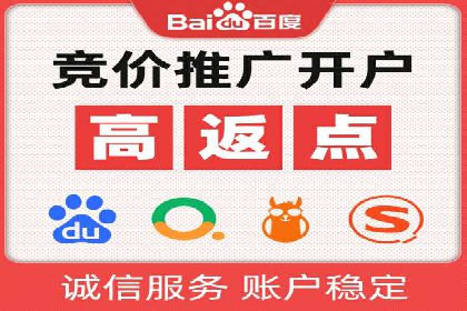 SEM关键词优化实战案例分享