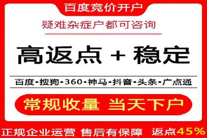SEM托管公司案例分析：优化效果显著