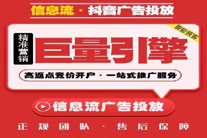 百度推广操作指南：新手快速入门案例