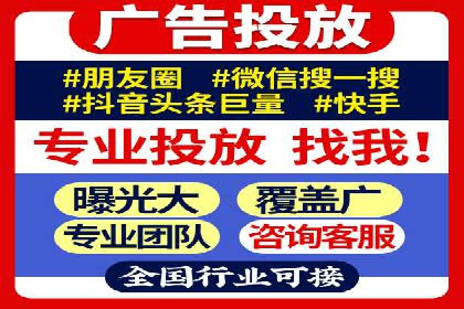 案例解析：不同关键词推广费用对比